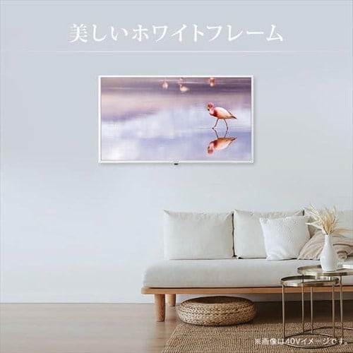 【アイリスオーヤマ】液晶テレビ　LT-32C320W 通電確認済み　9-680 ≪終売品在庫限り≫液晶テレビ 32インチ LT-32C320 全2色