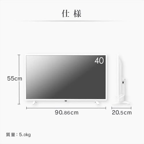 テレビ 40V型 LUCA LT-40D420B H574763 │アイリスプラザ│アイリス