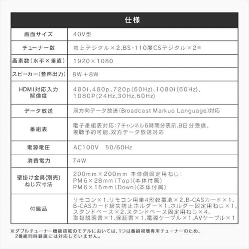 y󂠂zter 40V LT-40C420B ubN_17