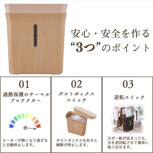 パーソナルシュレッダー P8GCD-C ベージュ H517262 │アイリスプラザ│アイリスオーヤマ公式通販サイト