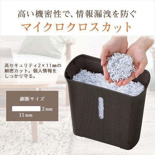 細密パーソナルシュレッダー P3GMD-C ベージュ H517268 │アイリスプラザ│アイリスオーヤマ公式通販サイト