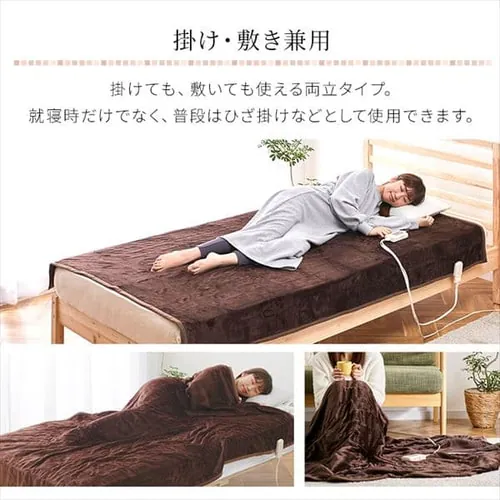 電気毛布 188×130 掛け敷きタイプ  省エネ室温センサー付 自動切タイマー付 EHB-F1813-DT 洗える フランネル素材 _4