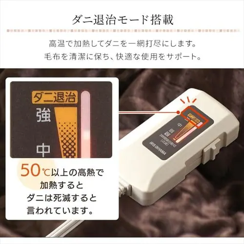 電気毛布 188×130 掛け敷きタイプ  省エネ室温センサー付 自動切タイマー付 EHB-F1813-DT 洗える フランネル素材 _7