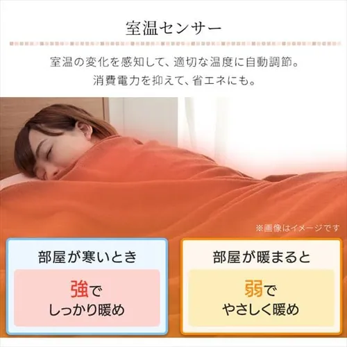 電気毛布 188×130 掛け敷きタイプ  省エネ室温センサー付 自動切タイマー付 EHB-F1813-DT 洗える フランネル素材 _8