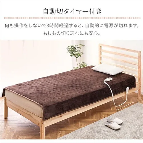 電気毛布 188×130 掛け敷きタイプ  省エネ室温センサー付 自動切タイマー付 EHB-F1813-DT 洗える フランネル素材 _10