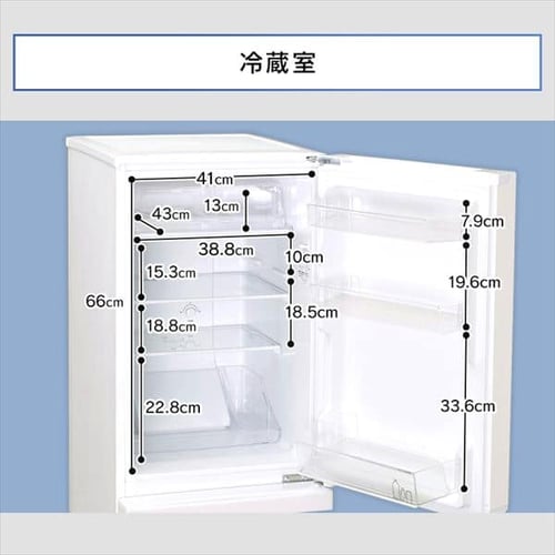 冷凍冷蔵庫156L 氷冷ボックス付 KRSN-C16A-W ホワイト