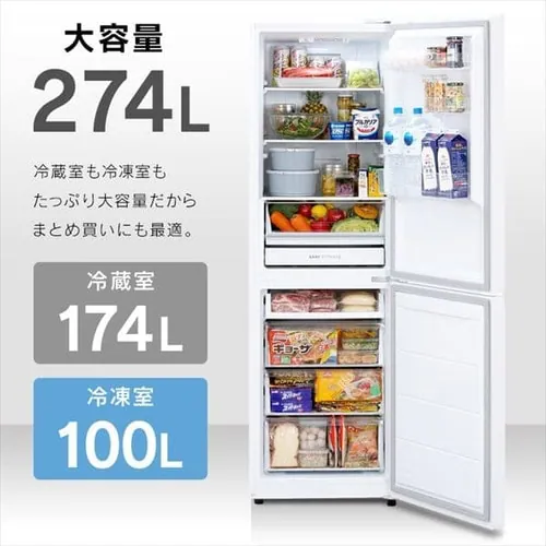 yݒuz ① 274L  BIGⓀ100L 2hA ݒu 54.7cm IRSN-27A-B ubN_5