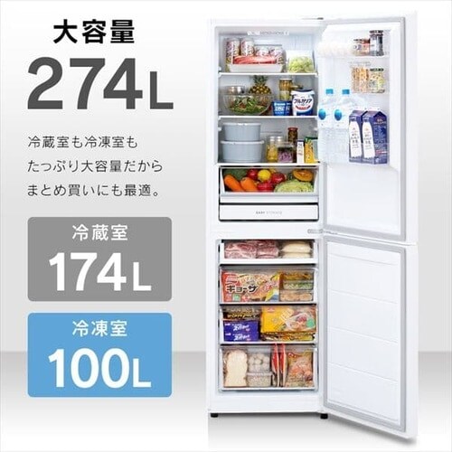 ① 274L  BIGⓀ100L ƒp 2hA 54.7cm IRSN-27A S2F_5