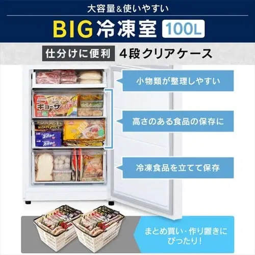 yݒuz ① 274L  BIGⓀ100L 2hA ݒu 54.7cm IRSN-27A-B ubN_6