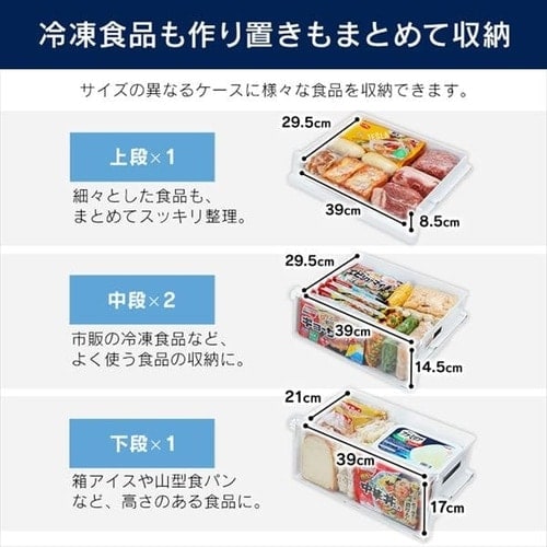 設置無料】 冷蔵庫 274L 自動霜取り BIG冷凍室100L 2ドア 設置