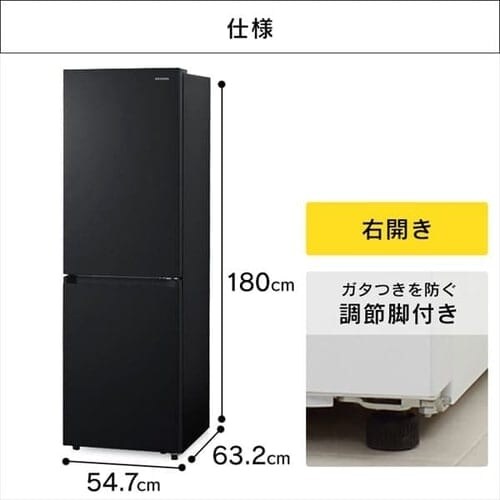 y󂠂zyݒuz ① 274L  BIGⓀ100L 2hA ݒu 54.7cm IRSN-27A-W zCg_23
