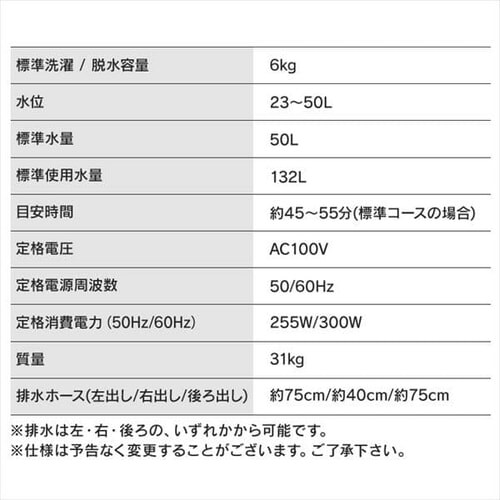 y󂠂zyݒu݁zS@ 6.0kg IAW-T603BL ubN_20
