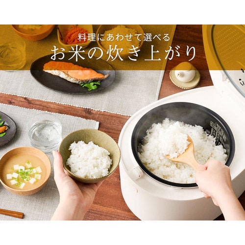 IHジャー炊飯器 5.5合 RC-IL50-B ブラック H517435 │アイリスプラザ│アイリスオーヤマ公式通販サイト