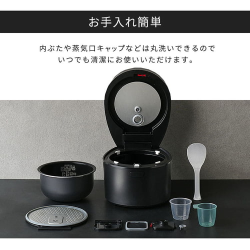 IHジャー炊飯器 5.5合 RC-IL50-B ブラック H517435 │アイリスプラザ│アイリスオーヤマ公式通販サイト