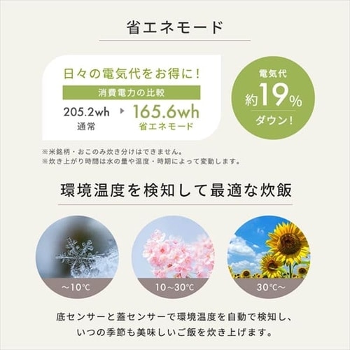 炊飯器 5.5合 IH 50銘柄炊き RC-IL50-G 極厚火釜 WEB限定カラー 炊飯器 5.5合 IH 50銘柄炊き RC-IL50-G 極厚火釜 WEB限定カラー