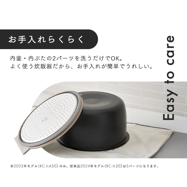 2,000円OFFクーポン】炊飯器 5.5合 IH 50銘柄炊き RC-IL50-W 極