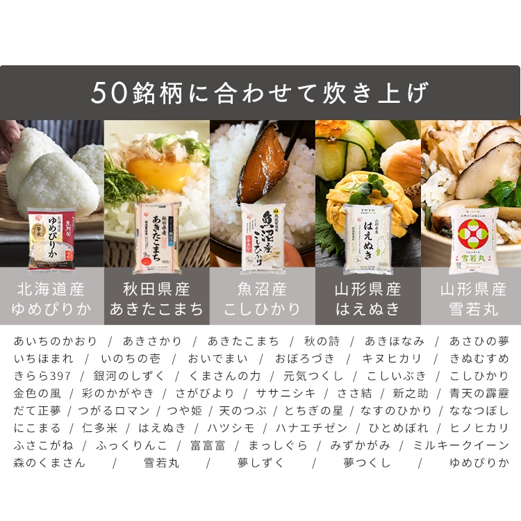 炊飯器 5.5合 IH 50銘柄炊き RC-ILA50-B ブラック 202920