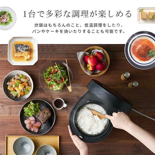 IHジャー炊飯器 3合 RC-IL30-B ブラック H517437 │アイリスプラザ│アイリスオーヤマ公式通販サイト