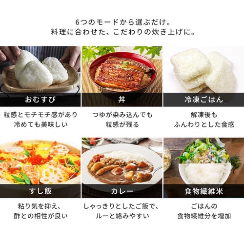 IHジャー炊飯器 3合 RC-IL30-B ブラック H517437 │アイリスプラザ│アイリスオーヤマ公式通販サイト IHジャー炊飯器 3合 RC-IL30-B ブラック H517437 │アイリスプラザ│アイリスオーヤマ公式通販サイト