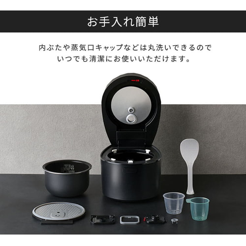 IHジャー炊飯器 3合 RC-IL30-B ブラック H517437 │アイリスプラザ│アイリスオーヤマ公式通販サイト