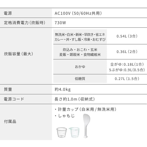 IHジャー炊飯器 3合 RC-IL30-B ブラック H517437 │アイリスプラザ│アイリスオーヤマ公式通販サイト IHジャー炊飯器 3合 RC-IL30-B ブラック H517437 │アイリスプラザ│アイリスオーヤマ公式通販サイト