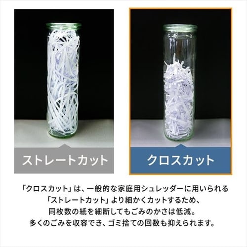 シュレッダー 業務用 60L クロスカット 25枚同時細断 OF325C