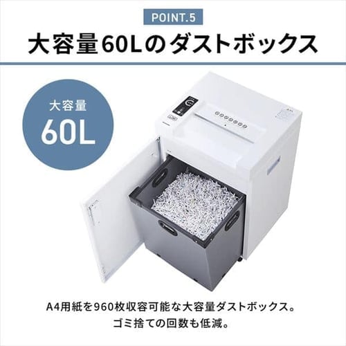 シュレッダー 業務用 60L クロスカット 25枚同時細断 OF325C H517475