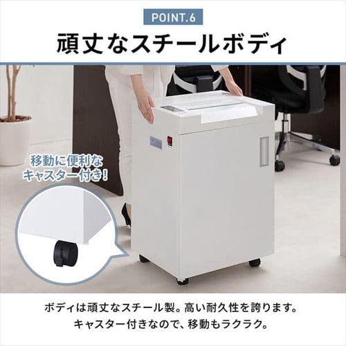 シュレッダー 業務用 60L クロスカット 25枚同時細断 OF325C H517475