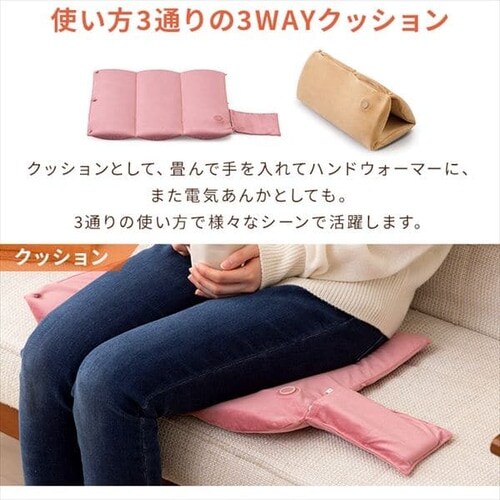 3wayクッション HW-3W-C ベージュ H517539 │アイリスプラザ│アイリスオーヤマ公式通販サイト
