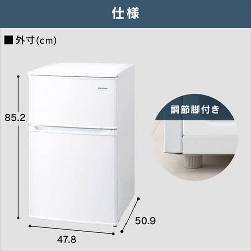 ① 90L ^ l炵 2hA 47.8cm IRSD-9B-W zCg_17