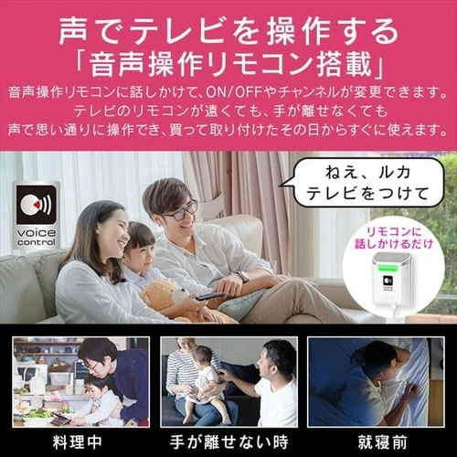 【訳あり】【設置費込み】AI機能音声操作対応4Kチューナー内蔵液晶テレビ 43インチ 43XUC38VC_8