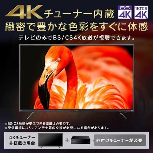 【訳あり】【設置費込み】AI機能音声操作対応4Kチューナー内蔵液晶テレビ 43インチ 43XUC38VC_12