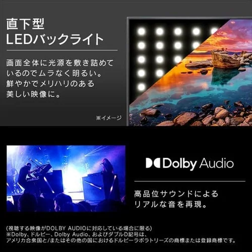 【訳あり】【設置費込み】AI機能音声操作対応4Kチューナー内蔵液晶テレビ 43インチ 43XUC38VC_15