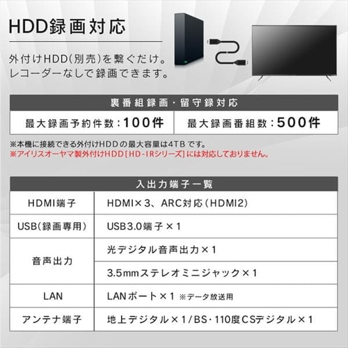 AI機能音声操作対応4Kチューナー内蔵液晶テレビ 55インチ 55XUC38VC