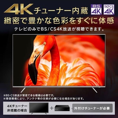 er 75V^ 4K QLED LUCA 75XUC35_10