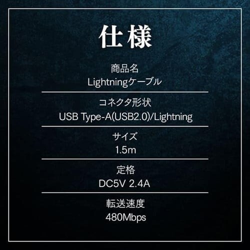 y[ցzϋvLightningP[u 1.5m ICAL-C15-S Vo[_5