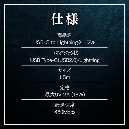 y[ցzϋvUSB-C to LightningP[u 1.5m ICCL-C15-B ubN_5