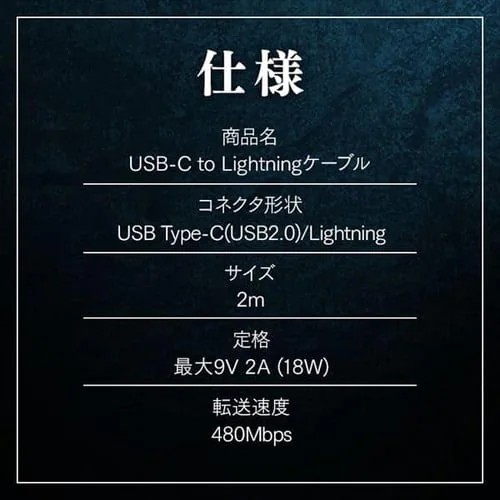 ϋvUSB-C to LightningP[u 2m ICCL-C20-B ubN_5