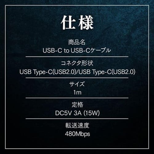 y[ցzϋvUSB-C to USB-CP[u 1m ICCC-C10-B ubN_5