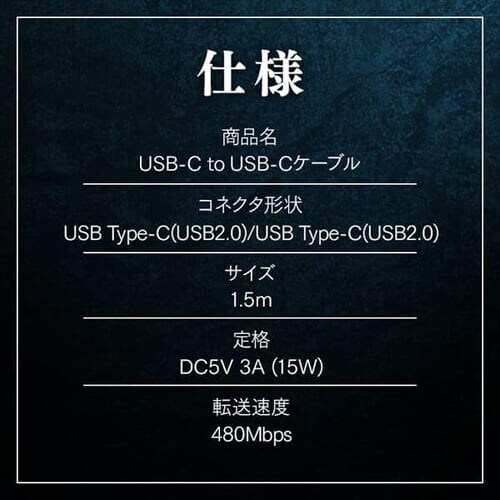 y[ցzϋvUSB-C to USB-CP[u 1.5m ICCC-C15-S Vo[_5