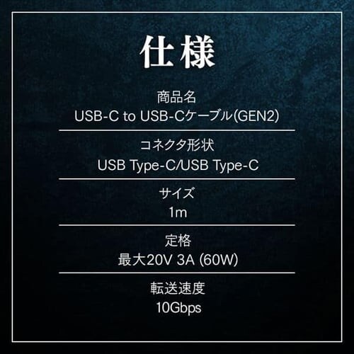 y[ցzϋvUSB3.1P[u 1m(GEN2) ICCC-D10-B ubN_7