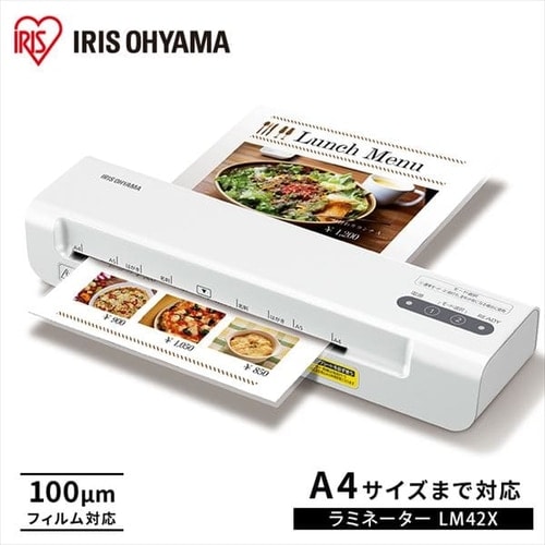 ラミネーター A4 a4 アイリスオーヤマ 2本ローラー 安い 本体 LTA42W 事務用品 事務機器 オフィス用品