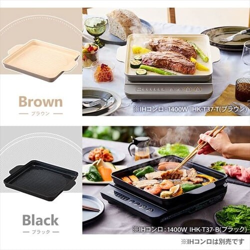 IH専用焼肉プレート IHKP-YP14-B ブラック H517614 アイリスプラザ アイリスオーヤマ公式通販サイト