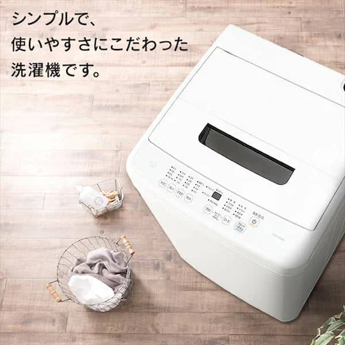 @ 4.5kg ԒZk[h l炵 IAW-T451_3