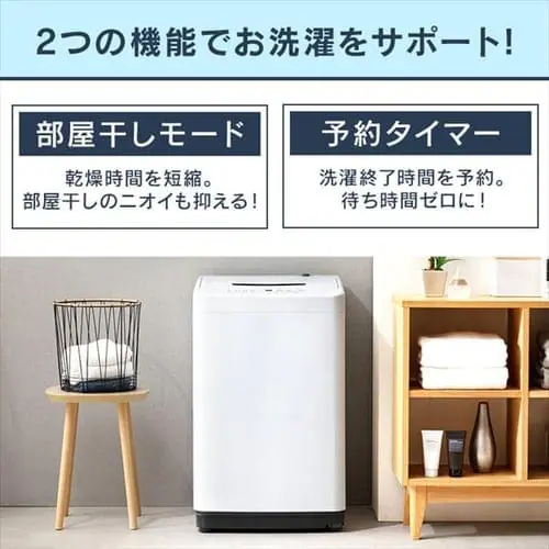 @ 4.5kg ԒZk[h l炵 IAW-T451_4
