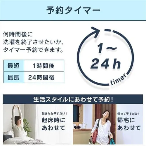 @ 4.5kg ԒZk[h l炵 IAW-T451_6