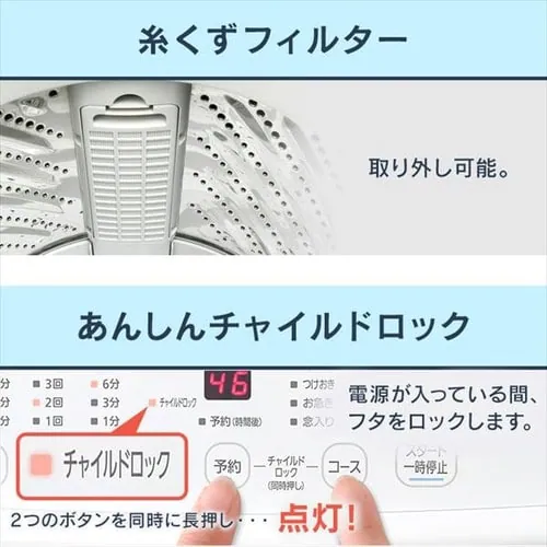 @ 4.5kg ԒZk[h l炵 IAW-T451_13