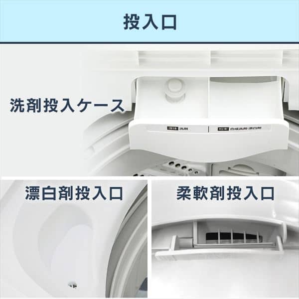 洗濯機 4.5kg 部屋干し時間短縮モード 一人暮らし IAW-T451