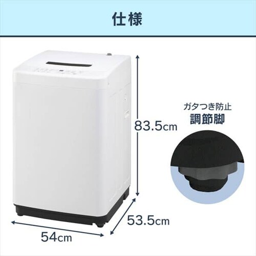 @ 4.5kg ԒZk[h l炵 IAW-T451_16