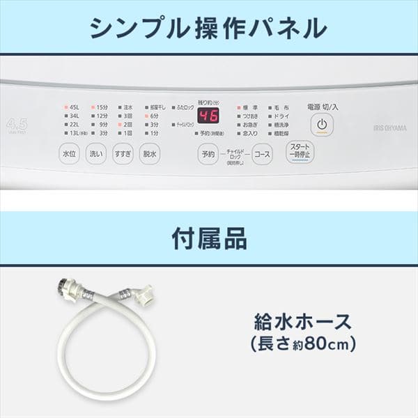 @ 4.5kg 1l炵 IAW-T451_16